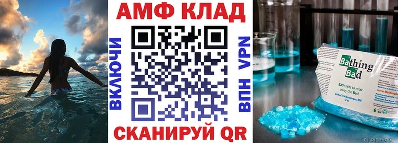 АМФЕТАМИН 98%  Купить закладки  Соликамск 