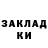 Alpha-PVP Соль Dima Revzin