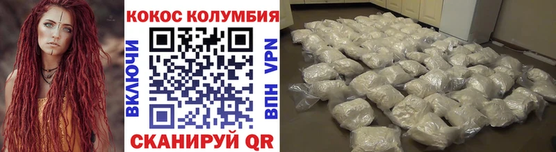Купить где  Соликамск  COCAIN Перу 