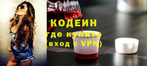 мяу мяу мука Богородицк