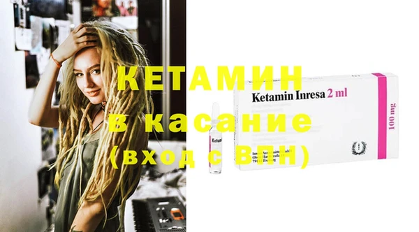мяу мяу мука Богородицк