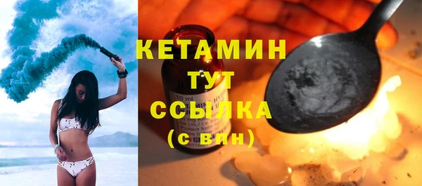 мяу мяу мука Богородицк