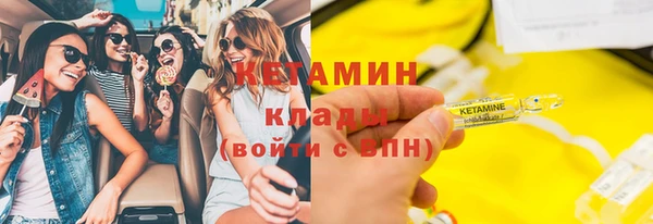 мяу мяу мука Богородицк