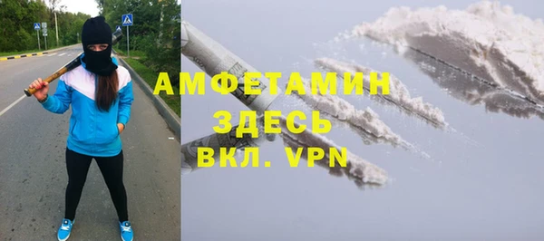 мяу мяу мука Богородицк