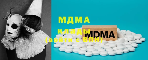 мяу мяу мука Богородицк