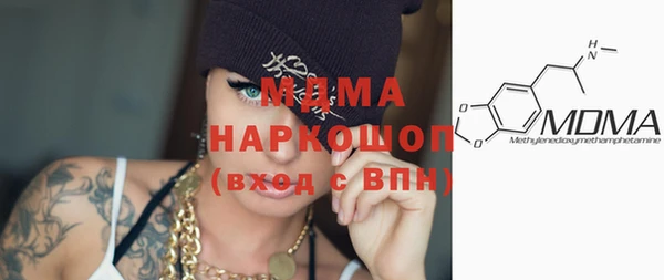 мяу мяу мука Богородицк