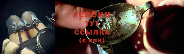 мяу мяу мука Богородицк
