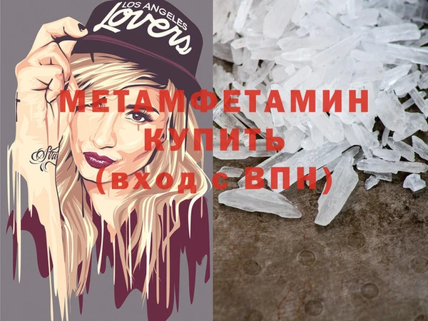 мяу мяу мука Богородицк