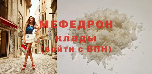 mix Богородск