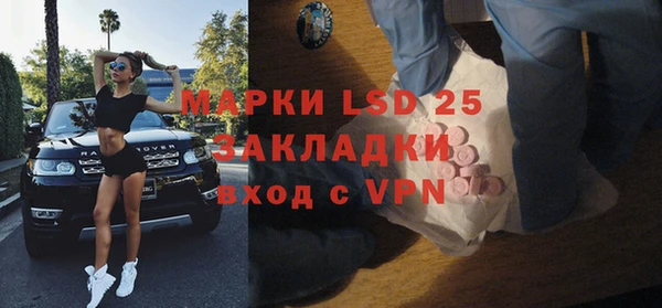 мяу мяу мука Богородицк