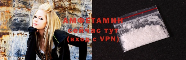 мяу мяу мука Богородицк