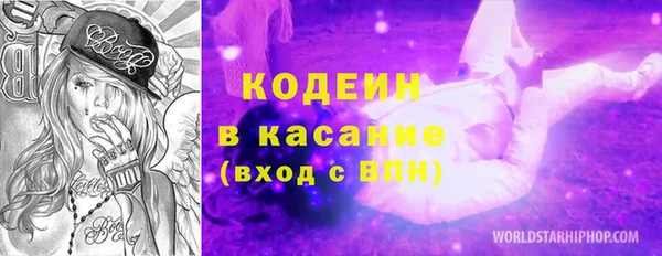 мяу мяу мука Богородицк