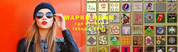 mix Богородск