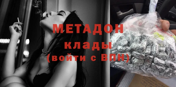 мяу мяу мука Богородицк