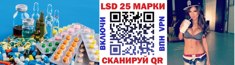 LSD-25 экстази кислота  Купить где  Соликамск 
