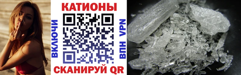 Купить закладки Соликамск МЯУ-МЯУ мяу мяу