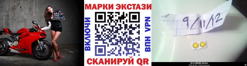 Купить  Соликамск  Марки NBOMe 1500мкг 