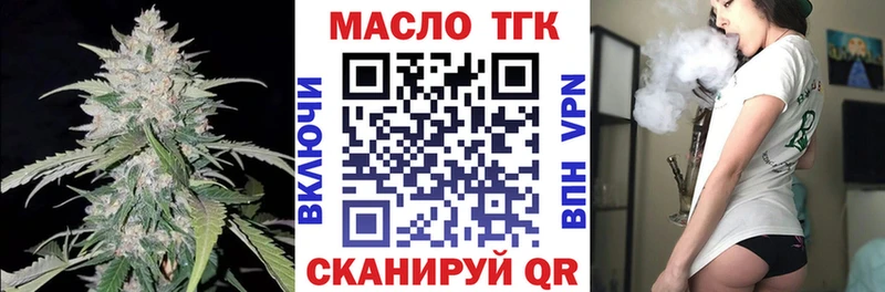 Купить закладки  Соликамск  Дистиллят ТГК вейп 