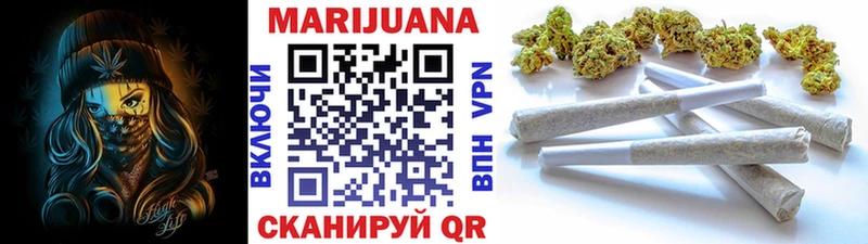 Купить где  Соликамск  Каннабис сатива 